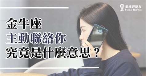 聯絡意思